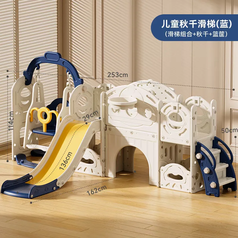 Indoor Play House Plastic Sliding Toys  Children Sliding And Swing Plastic Slides For Children
