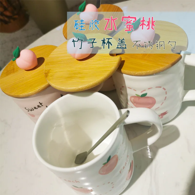 New product wholesale korea peach pink coffee & tea mug cup with spoon and bamboo lid