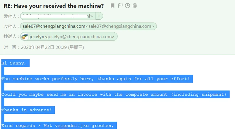 NL customer feedback.png