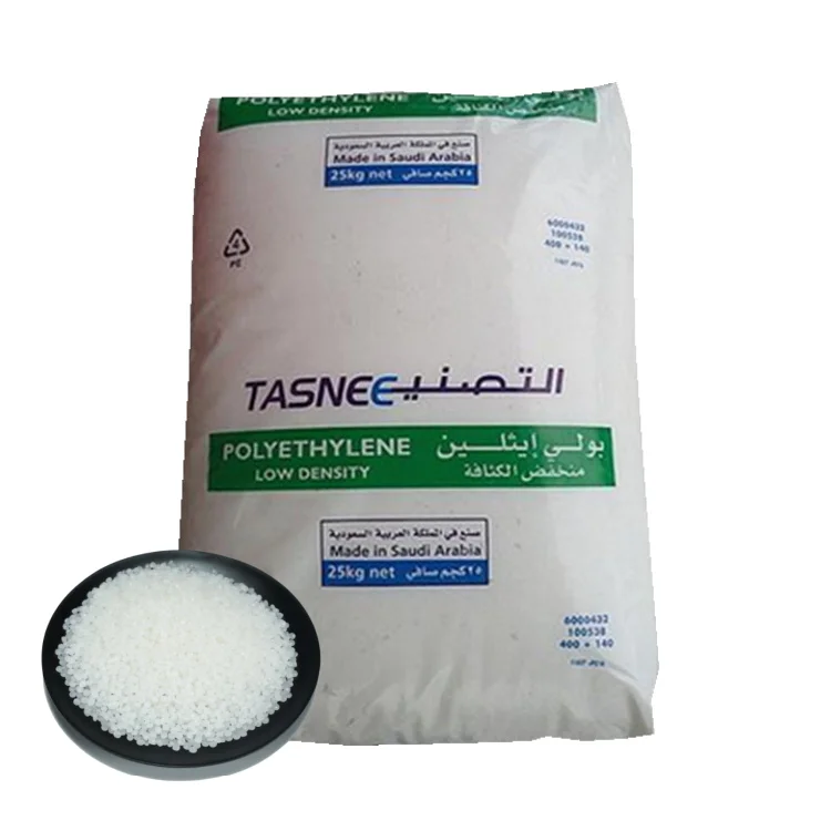 Антилоблоковое LDPE LD 4025AS пленка хорошего качества пластмассовое сырье гранулы натуральные используемые для пленки