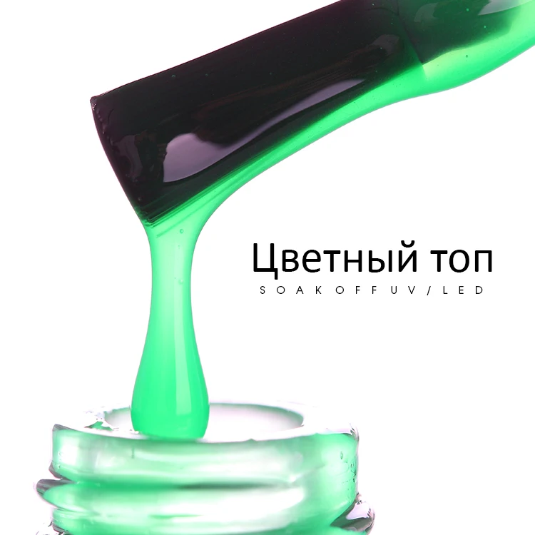 Nail Art supplies Varnish Enamel Lacquer Color OEM Logo UV Nail Gel Polish No Wipe top coat tempered glass