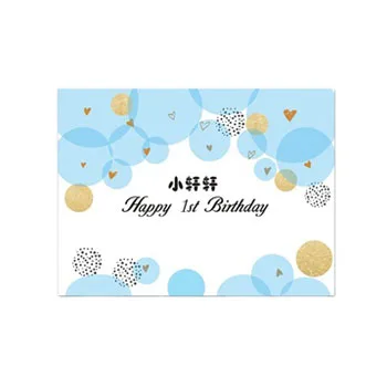 Manufacturer Direct Sales Boy Baby Birthday Love Canvas Birthday Decoration Background Wall Poster