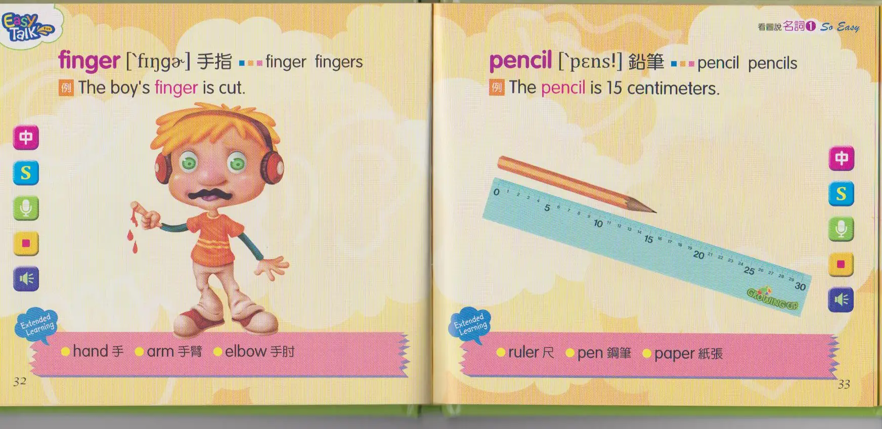 Hot Sale English Reading Learning Baby Memory record Book