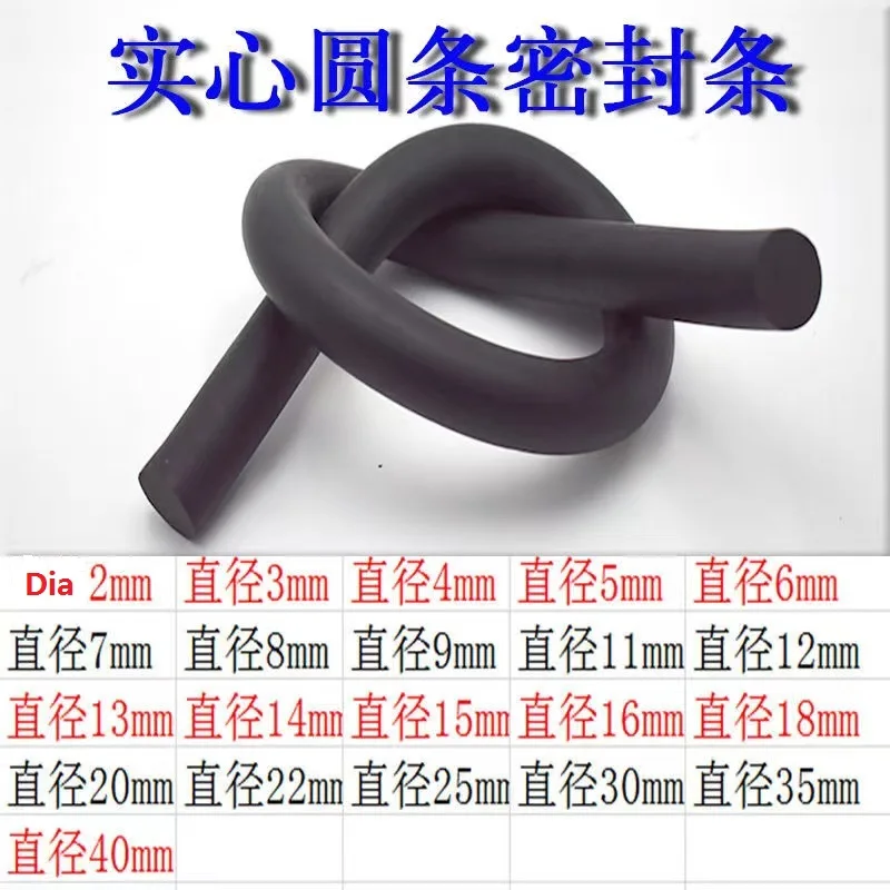 solid rubber rod flexible silicone rubber sealing strip round type rubber protection strap