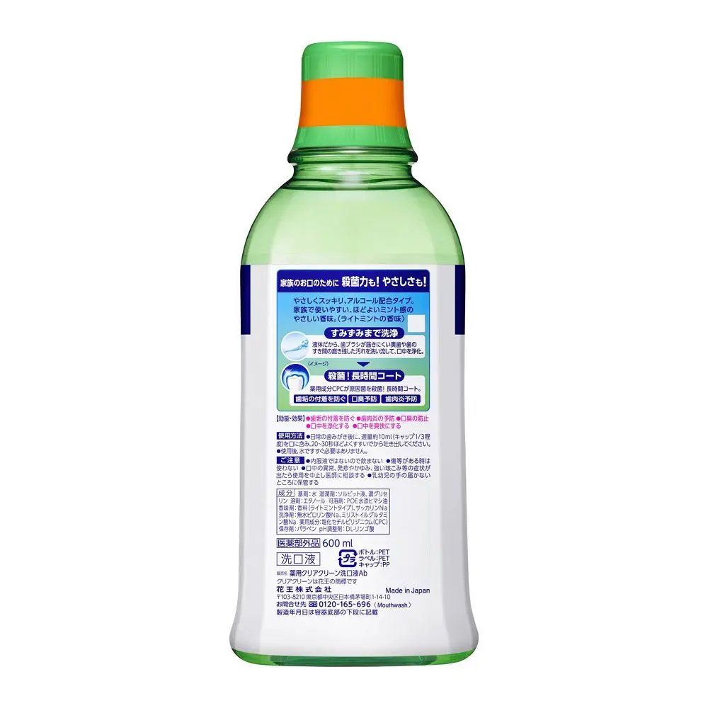 Clear Clean Dental Rinse Light Mint Medicated Mouth Wash 600ml