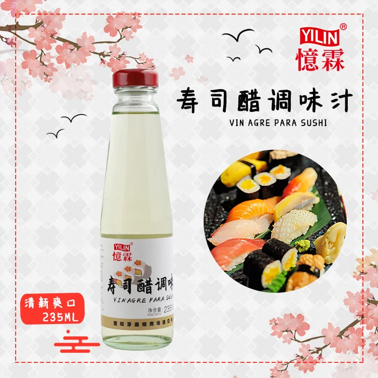 Горячая Распродажа высокое качество одноразовые 20 г суши рисовый уксус Саше wtith конкурентоспособная цена