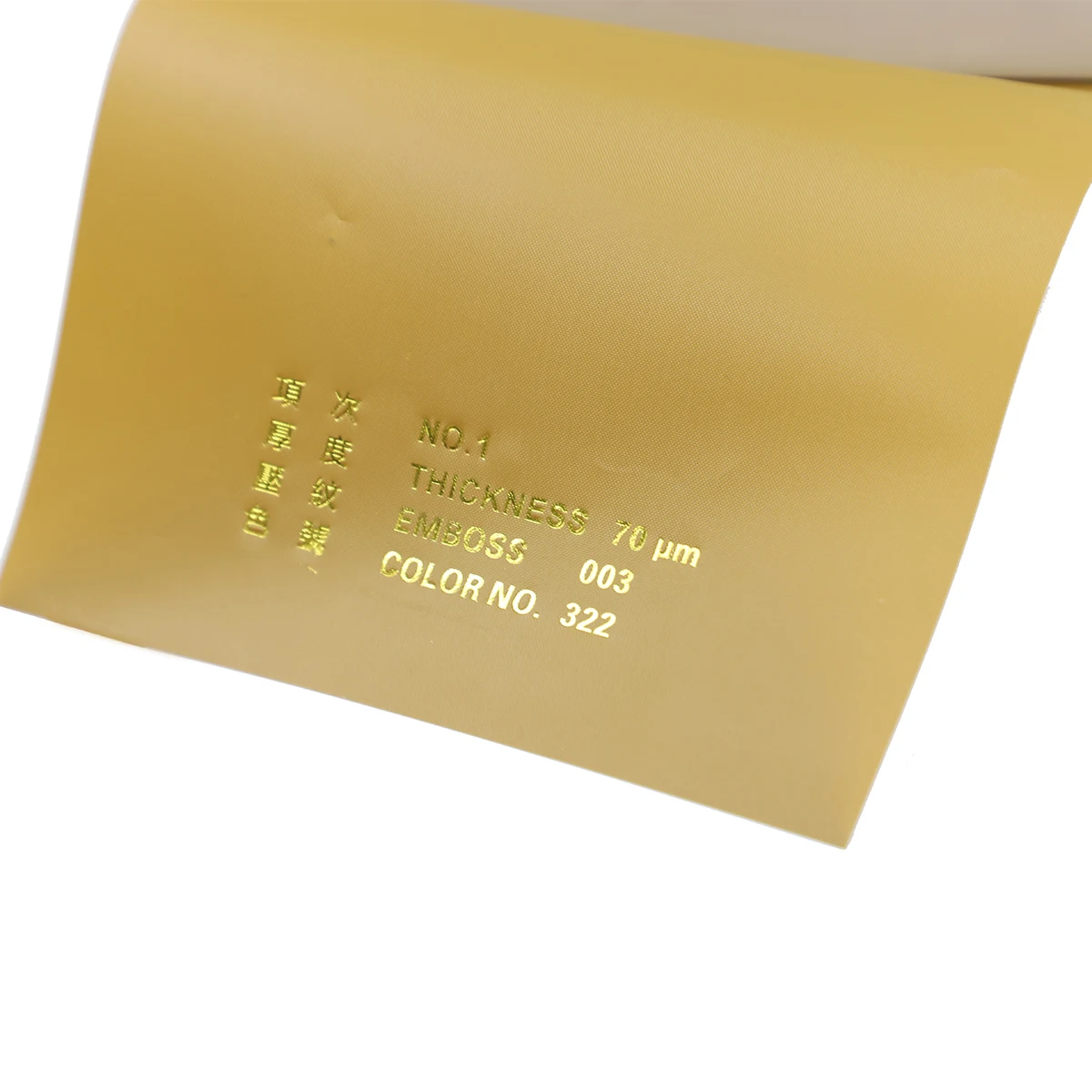 Plastic Recycle Film Green PVC Rigid Sheet Plastic Sheet Film For Artificial Christmas Tree Leaves