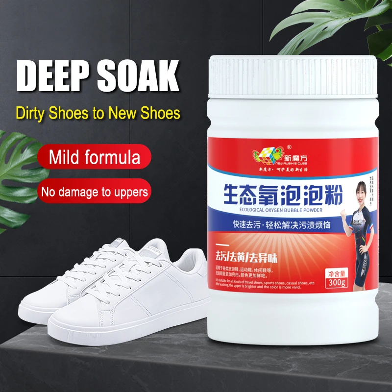 Wholesale Oxygen Powder Bleach Concentrated Stain Remover Whitens and Brightens Eco-Friendly Home Cleaning Products