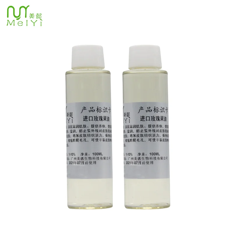 
High quality natural colorless rosehip oil base oil pressed vegetable oil cosmetic skin care raw material 84603-93-0, 3 liters 