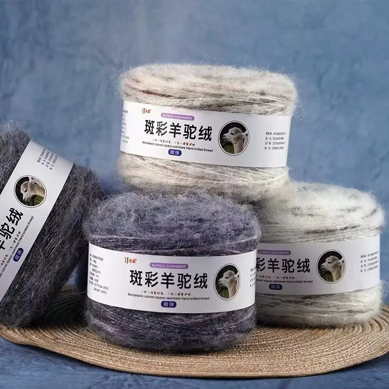 Wholesale Hot Style Microelastic Alpaca Wool Hand-Knitted Warm Wool Yarn Blend Section Dyed Coat Recycled Wool Ball Knitting
