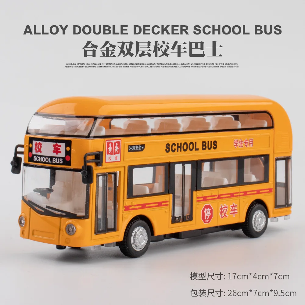 1/32 Double Decker School Bus Diecast Alloy Model Car Toys Wholesale Simulation Vehicles for Children Kids