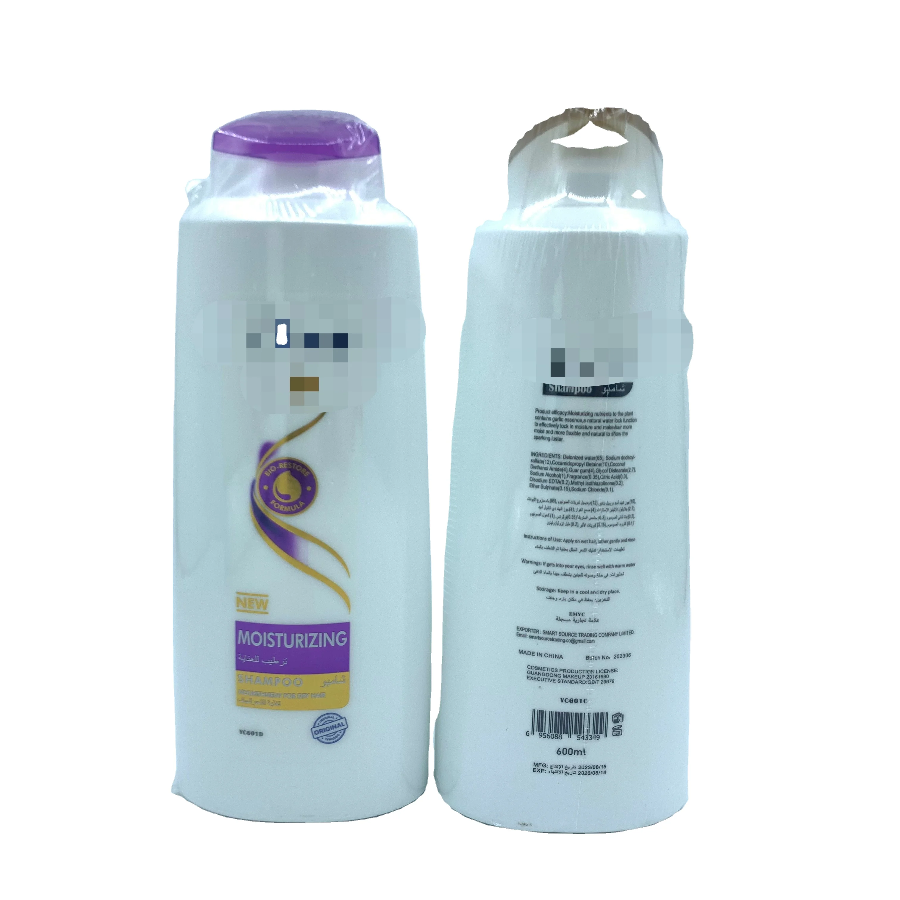 OEM Private Label Wholesale Shampoo Hair Conditioner Refreshing Soft Hair Cleansing Shampoo