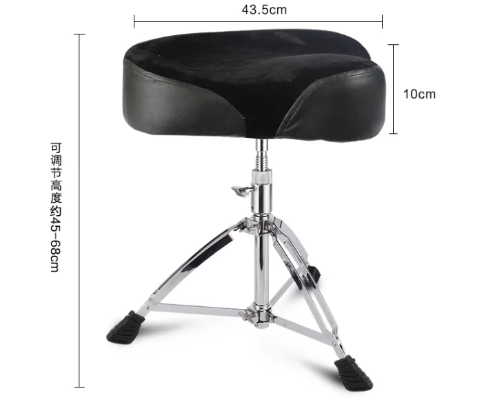 Drum stool throne seat saddle shape black brown comfortable durable seat heavy duty throne for drum set seat
