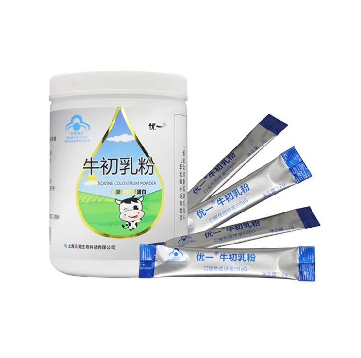 
Youyi Wholesale cheap 20 bags Bovine Colostrum Powder 