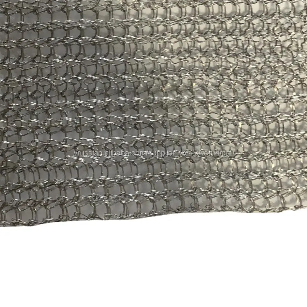 Трикотажная сетка из проволочной сетки