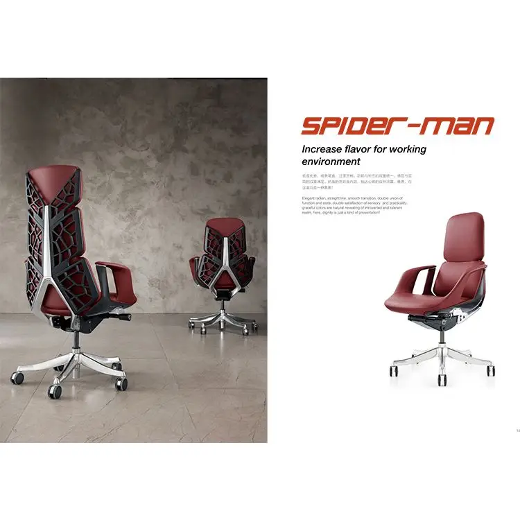 High Back Leather Ergonomic chair Adjustable Swivel modern leather Office Chair