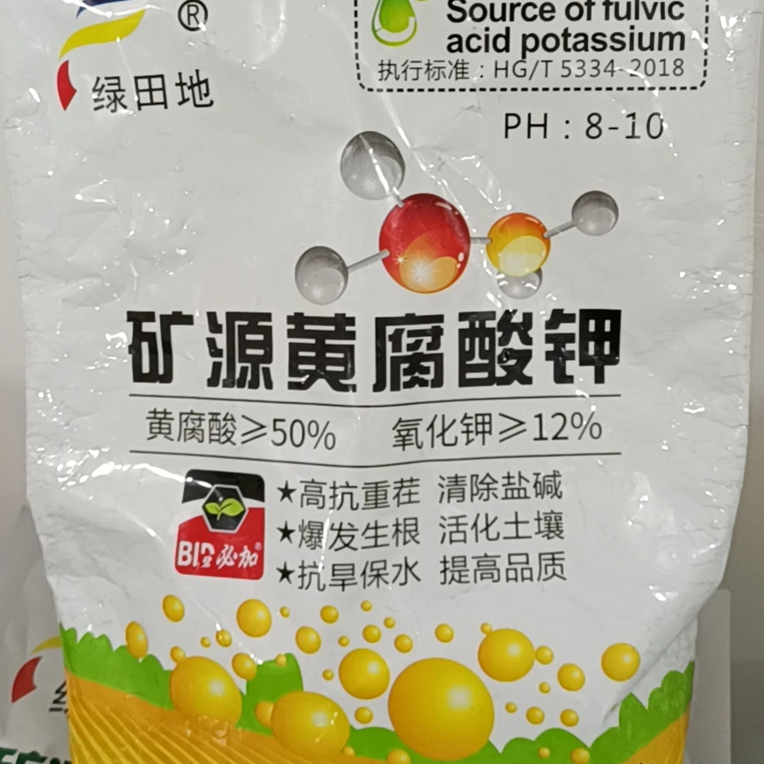 
Zehui Liquid Bio Organic Fertilizer and The Best quality in Asian Chelator Cytohumate for Vegetables, Fruits, Melons Gourds 
