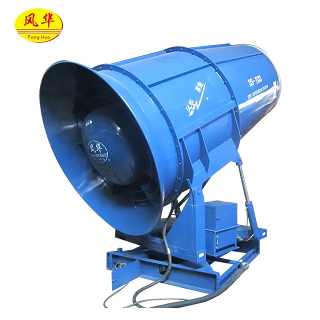 160 170m Fenghua factory price CE certificate water misting system mist fog cannon (1600508902915)