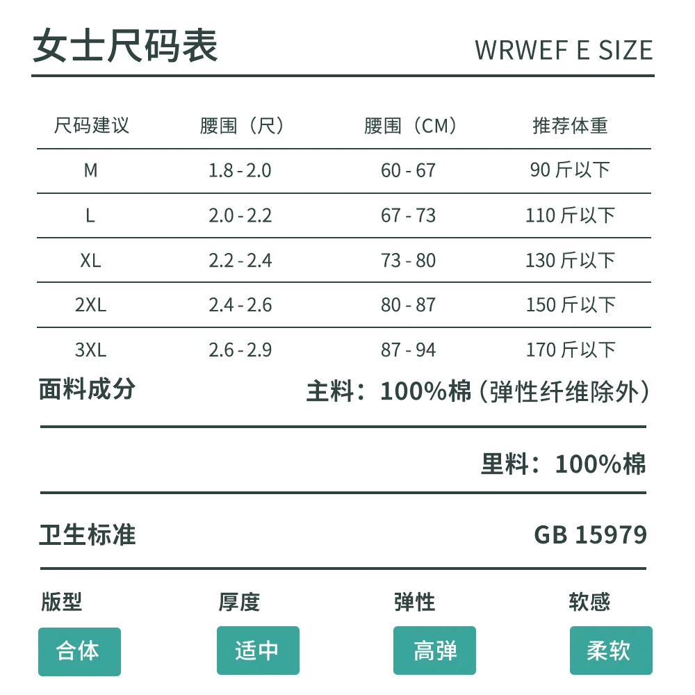 Morandi Ladies Everyday Underwear 7Pcs Travel Outdoor Disposable Soft and Breathable 100% Cotton Underpants for Women