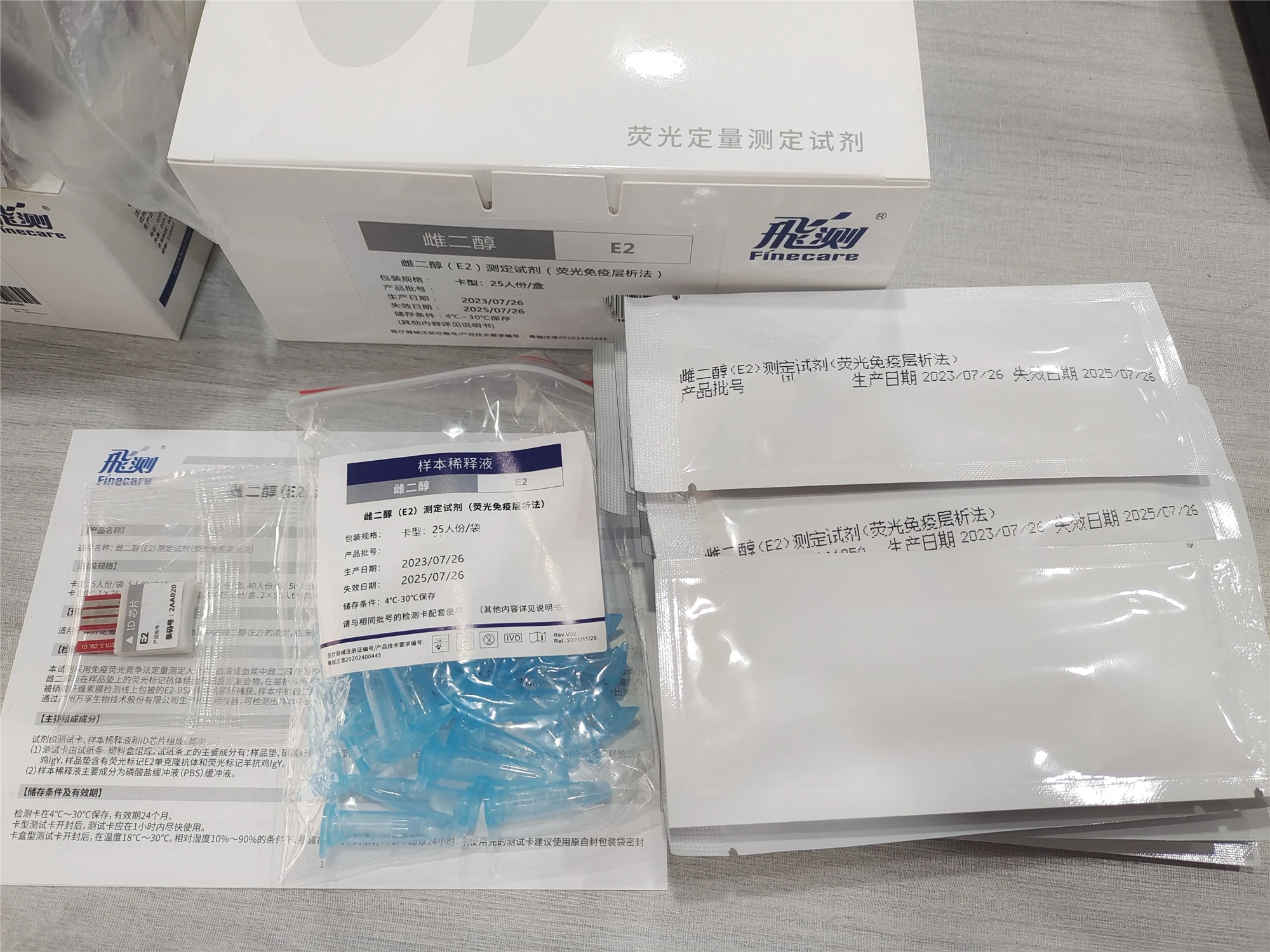 Реагент Wondfo Finecare HbA1c FT3 FT4 TSH CRP для тестирования на людях