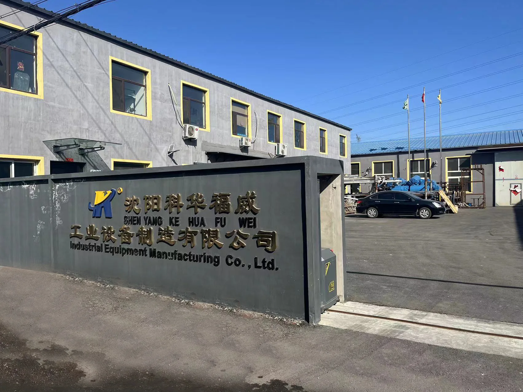 Kehua Fuwei Control Room Console Manufacturers  Command Center Workstations Operations Center Furniture Control Room Console