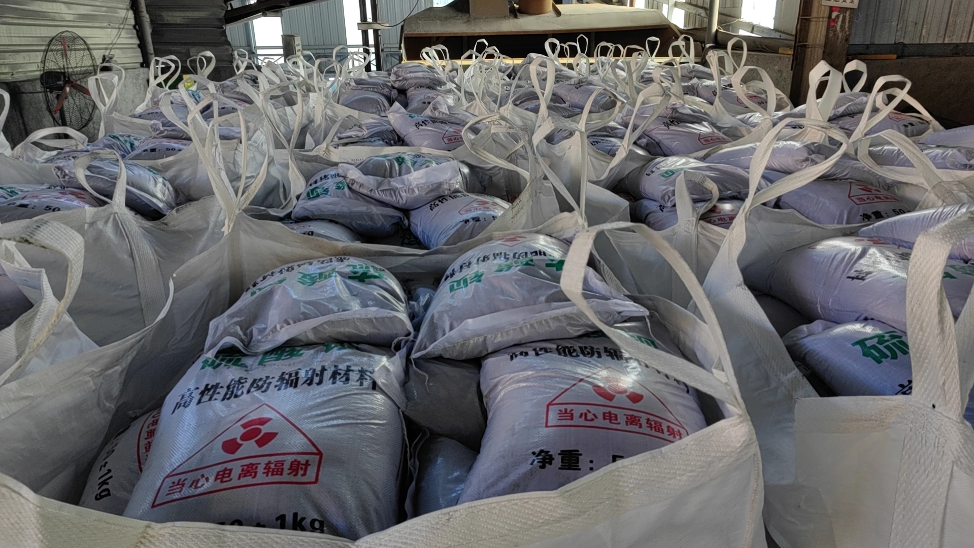 High-density barite powder radiation protection coating Barium sulfate sand laboratory radiology wall graphic material