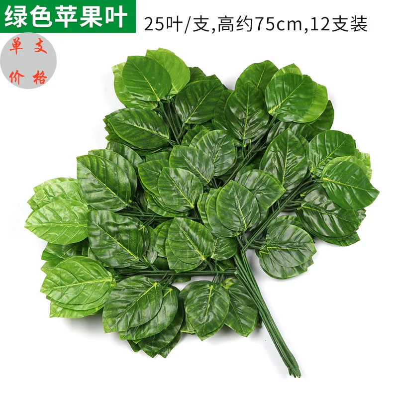 Hanging Willow Branches Latex Bamboo Leaf Home Decor Luxury Artificial Decorative Banyan Tree Leaves