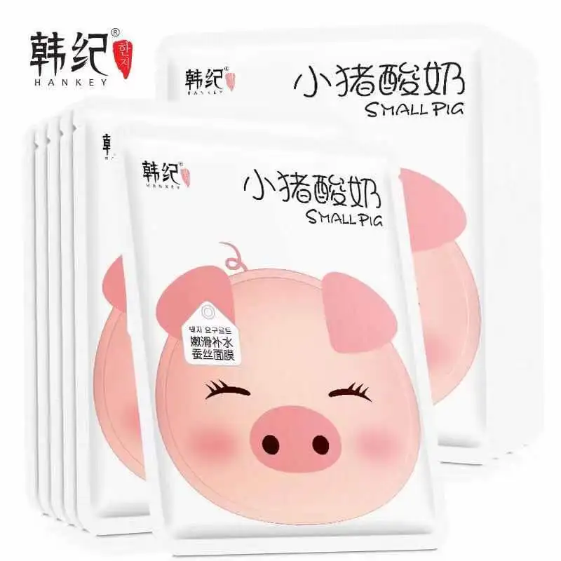 Small Pig Yogurt Black Silk Facial Mask Skin Care Moisturizing Brightening Nourishing mask