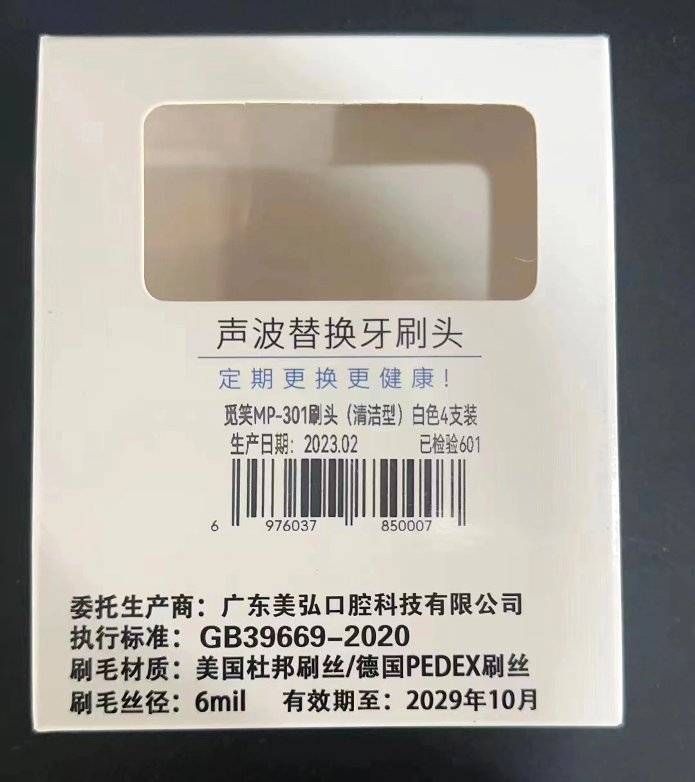 MoEco 2000 25.4mm TIJ Printer Double Head Thermal TIJ Inkjet Printer  For Printing Metals Wooden Board Aluminum Date Barcode