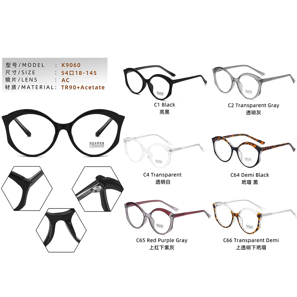 Fashion Anti-Blue Light Glasses Women Men Vintage Ultra Light Square Frame Eye Protection Vision Care Computer Glasses