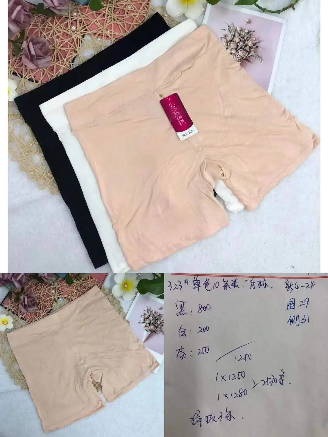 Low Price Mix inventory clearance stock Fashion Women Seamless Stretchable Shorts Munafie Middle Waist Safety Panties