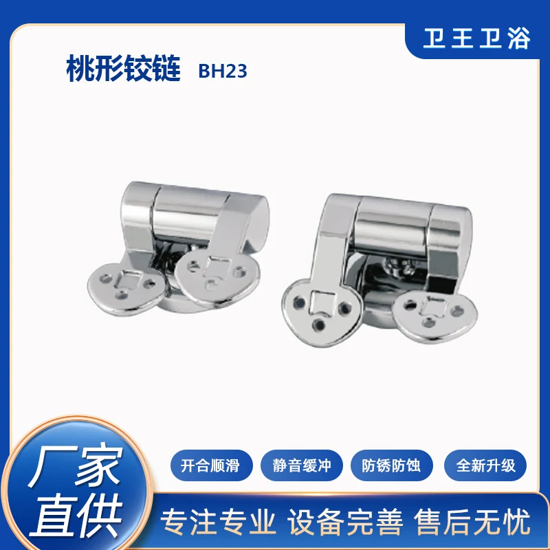 Шарнир с мягкой застежкой для сиденья унитаза