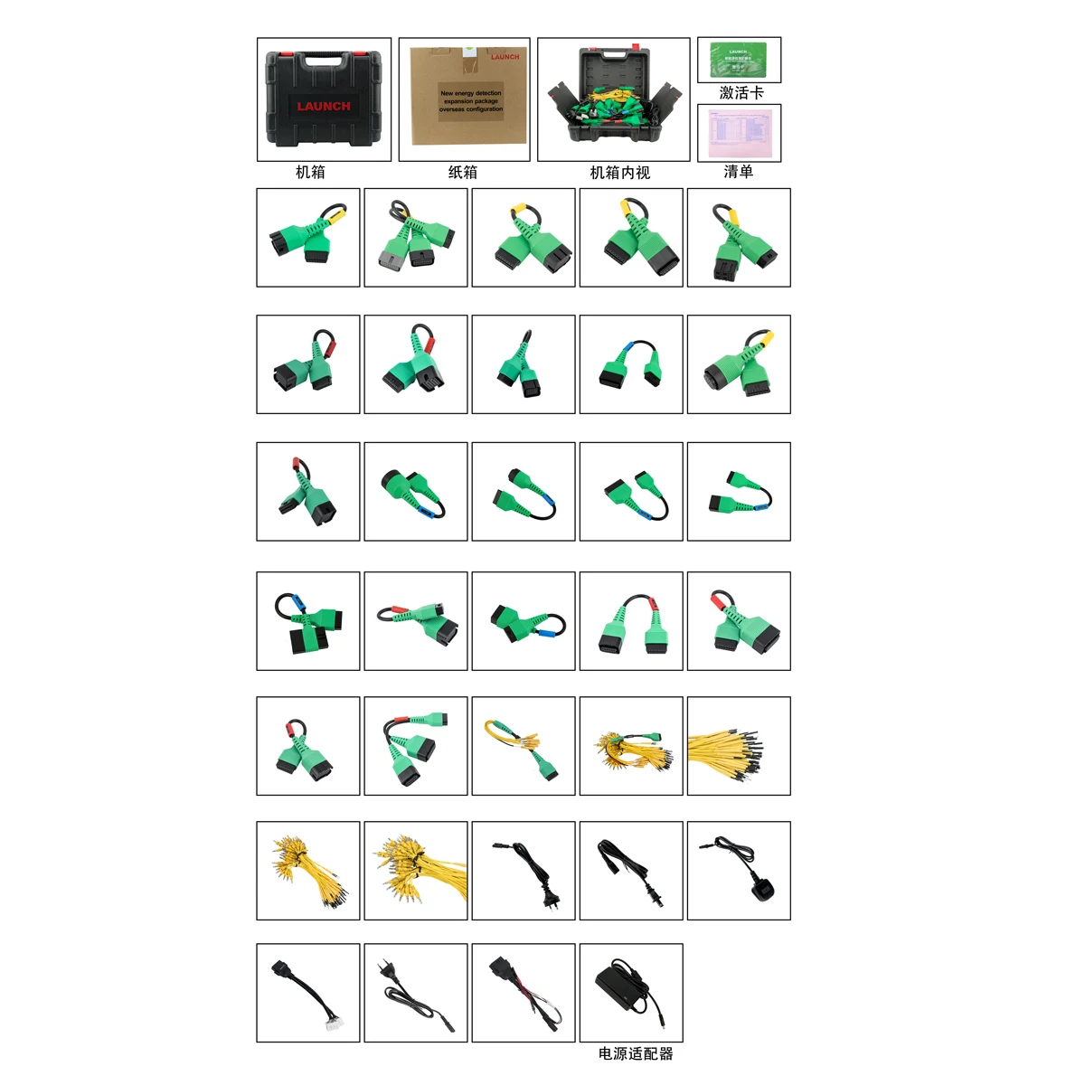Launch New Energy EV Diagnostic Cable Work with X431 PAD V/ PAD VII On Electric Vehicles