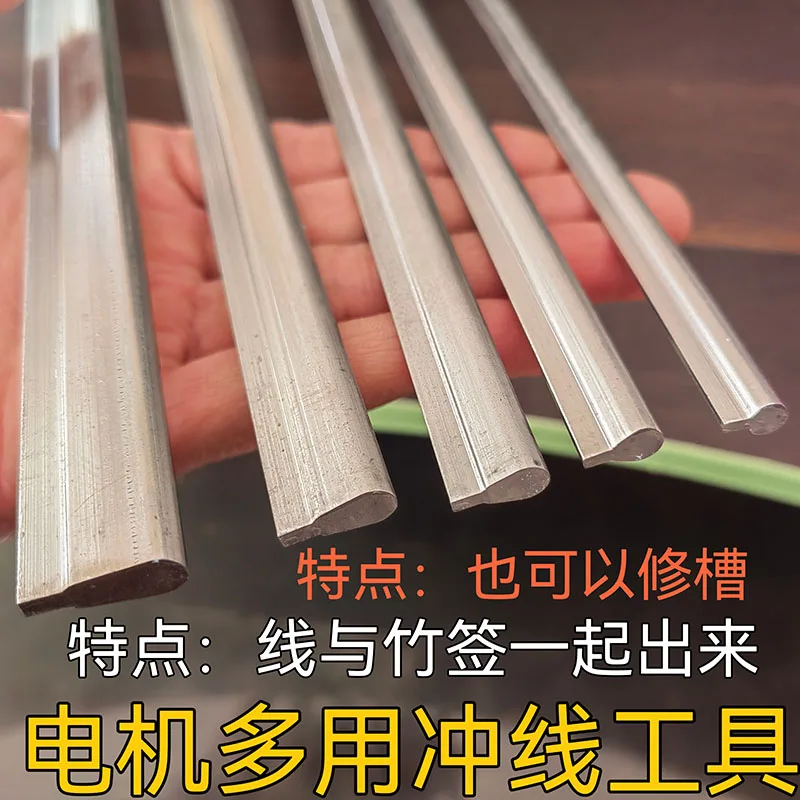 New multi-purpose motor disassembly tool motor repair tool