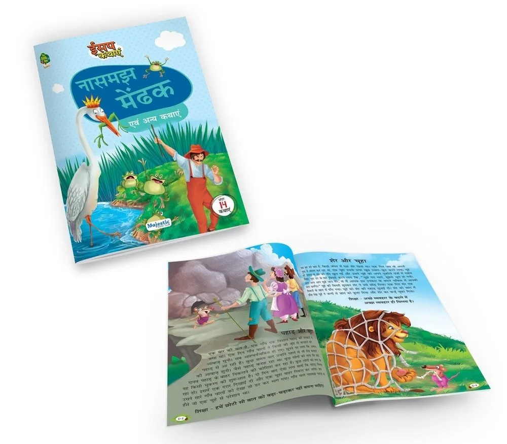 Professional Custom Children Kids Printing Story Book