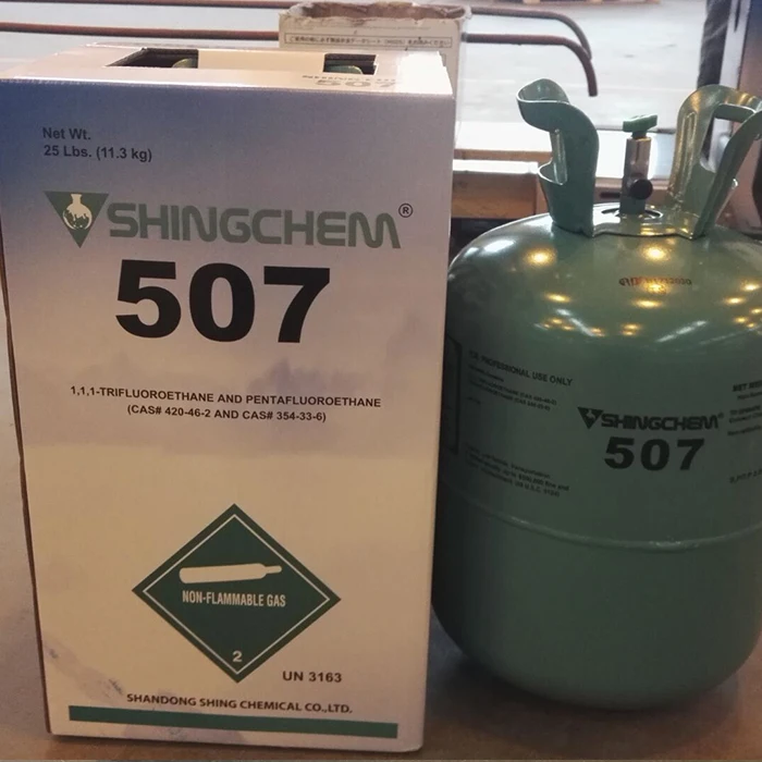  Новый хладагент 507 газ HFC R507 цена