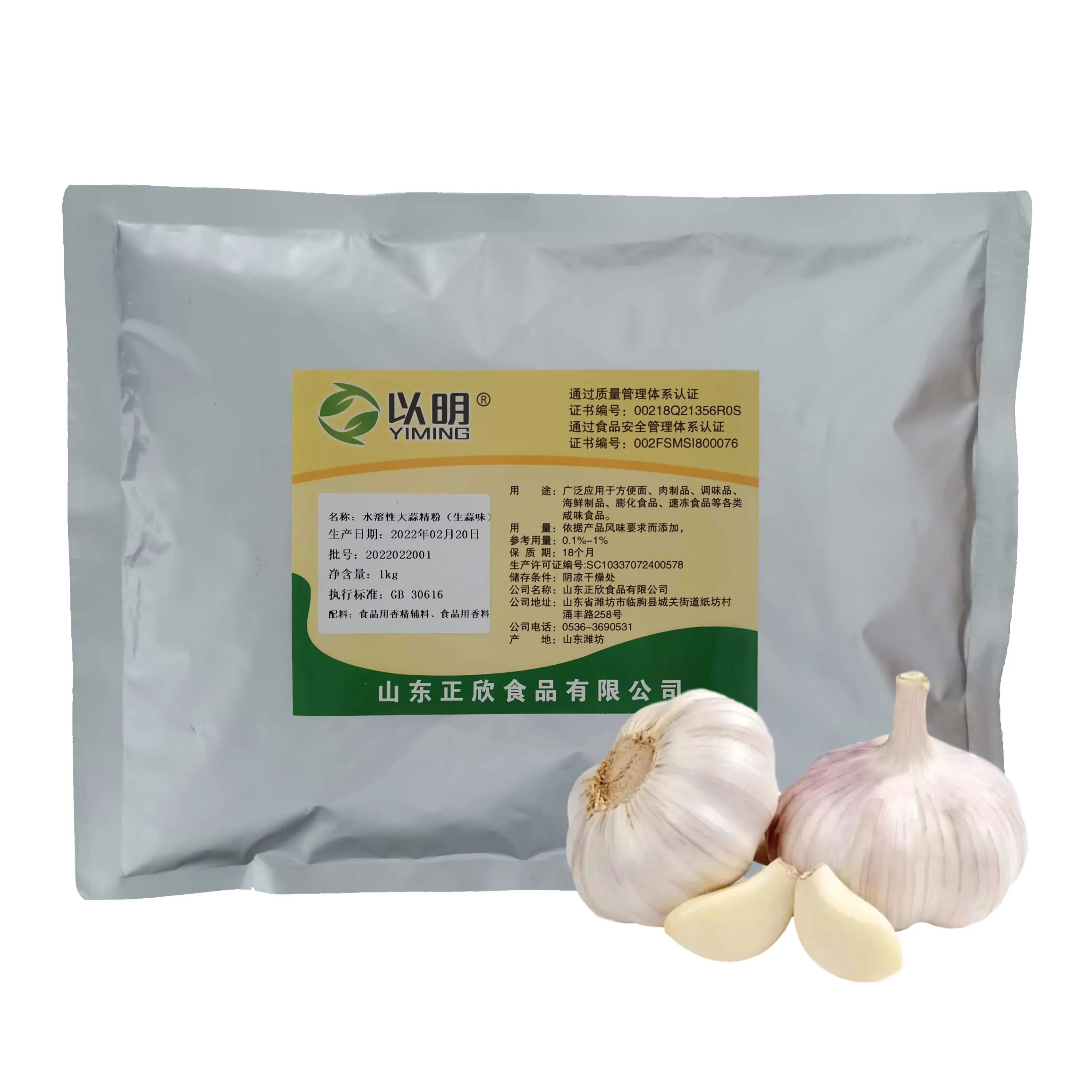 100% Natural Garlic Powder From Vietnam With The Best Quality And Price