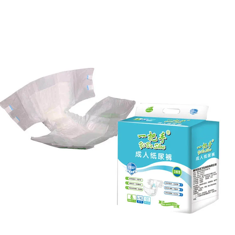 
Free Adult Diapers samples Soft Disposable Biodegradable ABDL Printed 