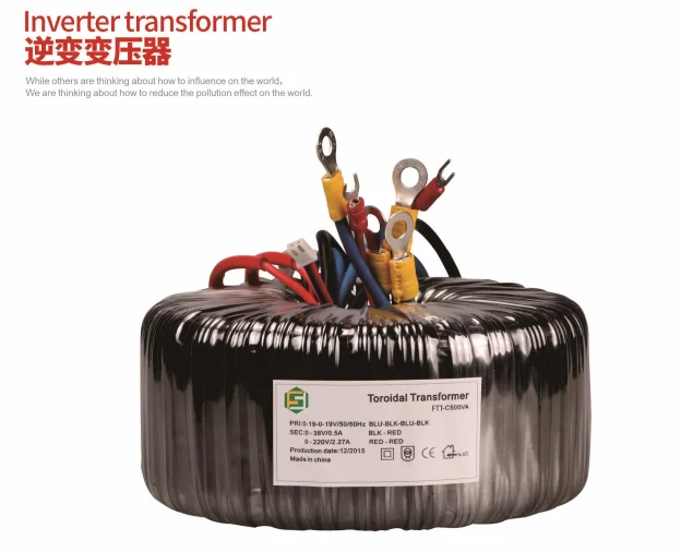 Аудио усилитель тороидальные трансформаторы 250 Вт 400 тороидальная катушка 3002 220VAC 60 Гц