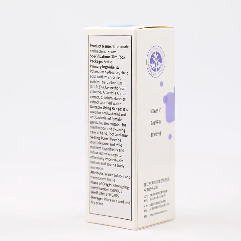 HAIJIE 30ml Male sex antibacterial spray Easy to carry spray