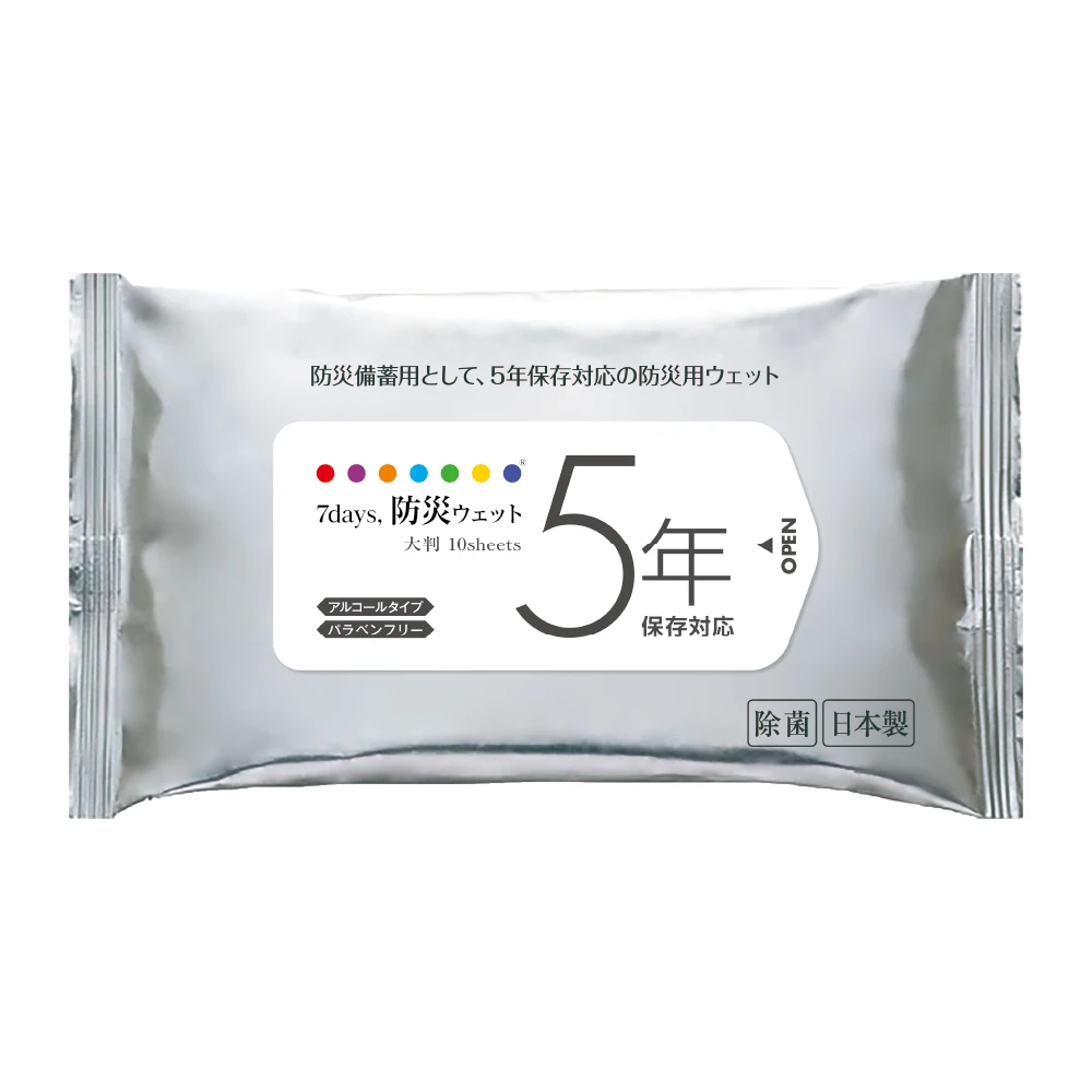 Large format 10 sheets portable highly functional non scented napkins wet wipes for faces