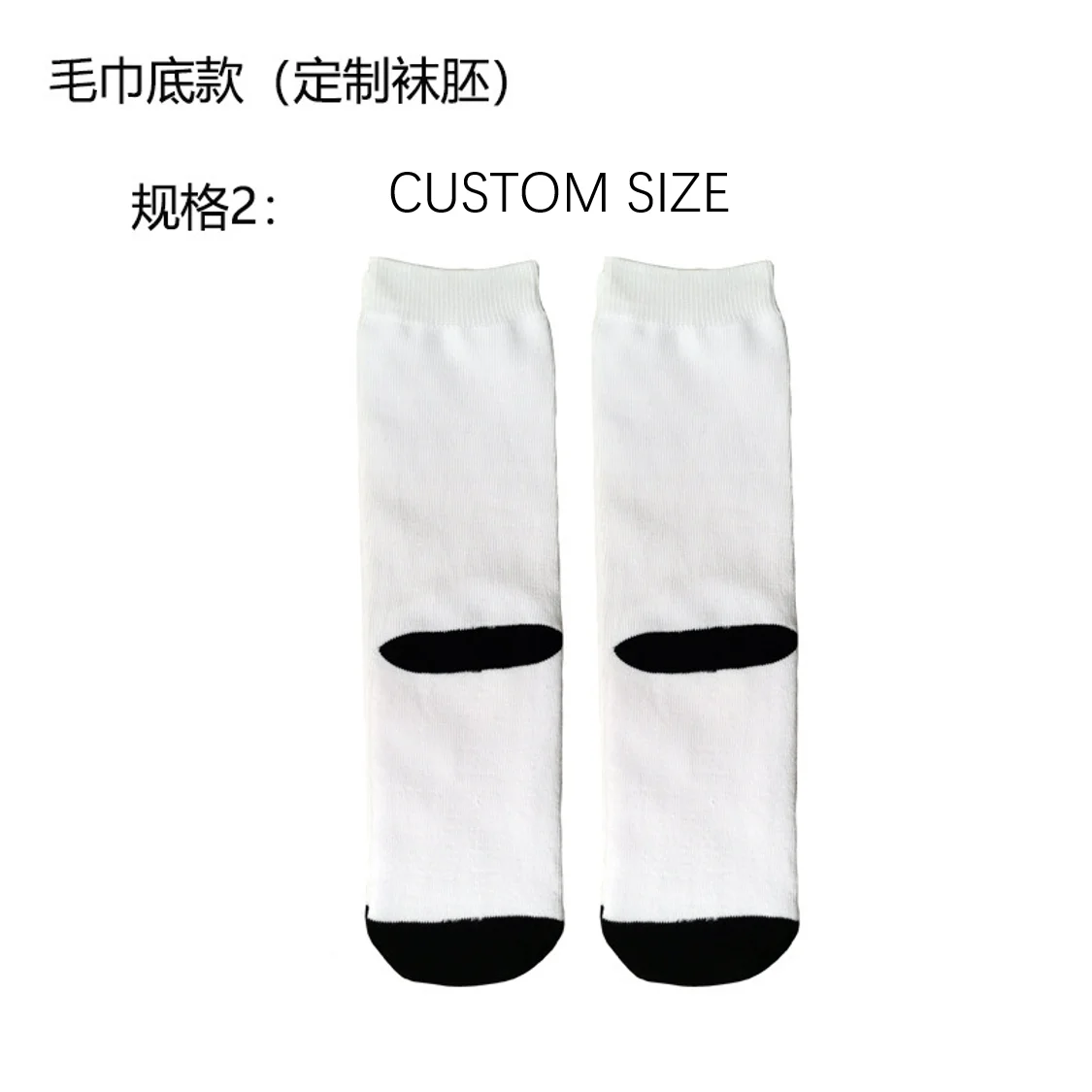 
Wholesale custom kids socks seamless 360 sublimated photo 3d print kids sublimation blank socks 