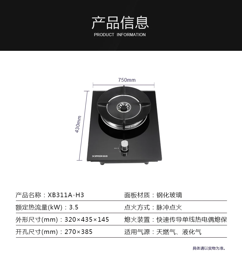 Glass gas burners commercial induction hob ranges