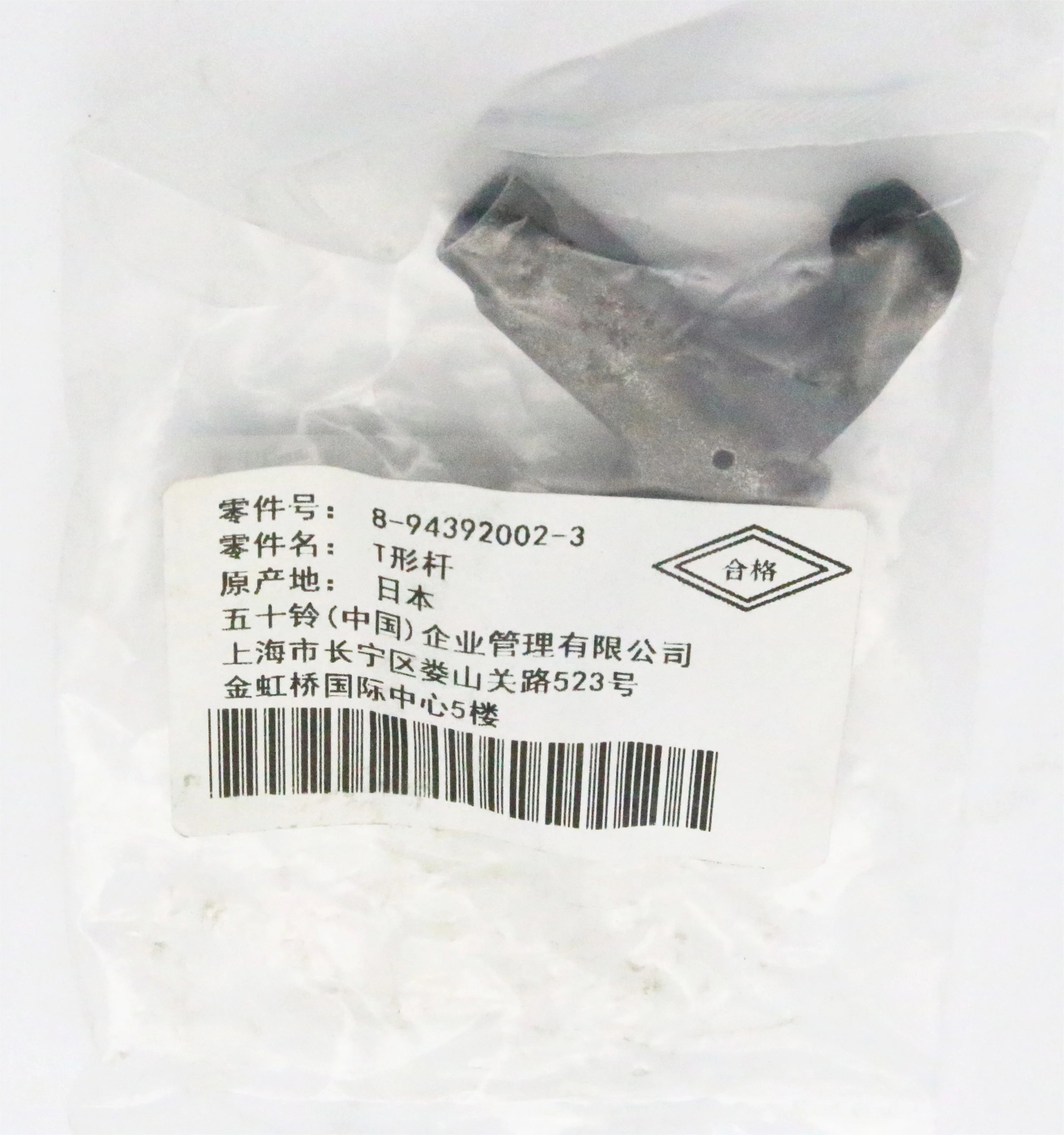 Genuine Japan Original other auto Parts 6HK1 4HK1 8-94392002-3 8943920023 Rocker Arm Assembly