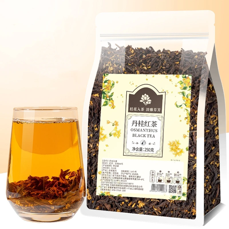 Keemun Osmanthus черный чай с ароматом китайского рассыпного листа жемчужный молоком хороший для здоровья Лидер продаж 250 г
