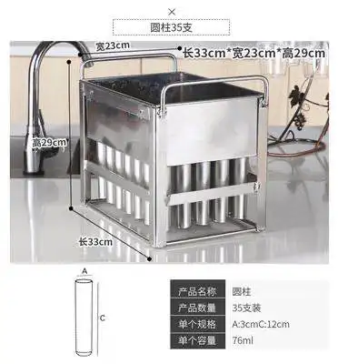 Different design Popsicle models lolly mould stick industrial stainless steel popsicle ice cream mould Ice Pop Molds