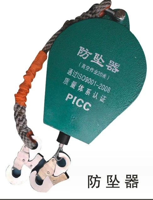 Fall Prevention Fall Carabiner Climbing safety rope grab retractable fall arrest