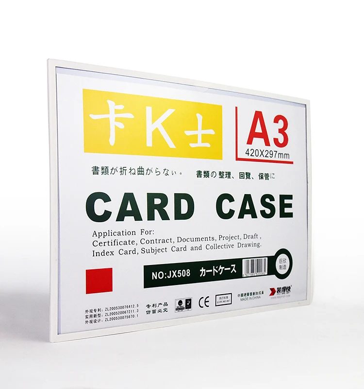 magnet PVC Card Case Used For Files