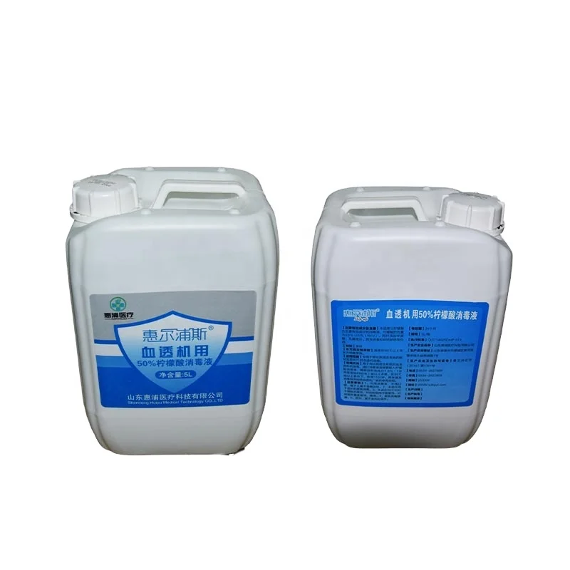 Dialysis Citric Acid Disinfectant for Hemodialysis Machine Cleaning