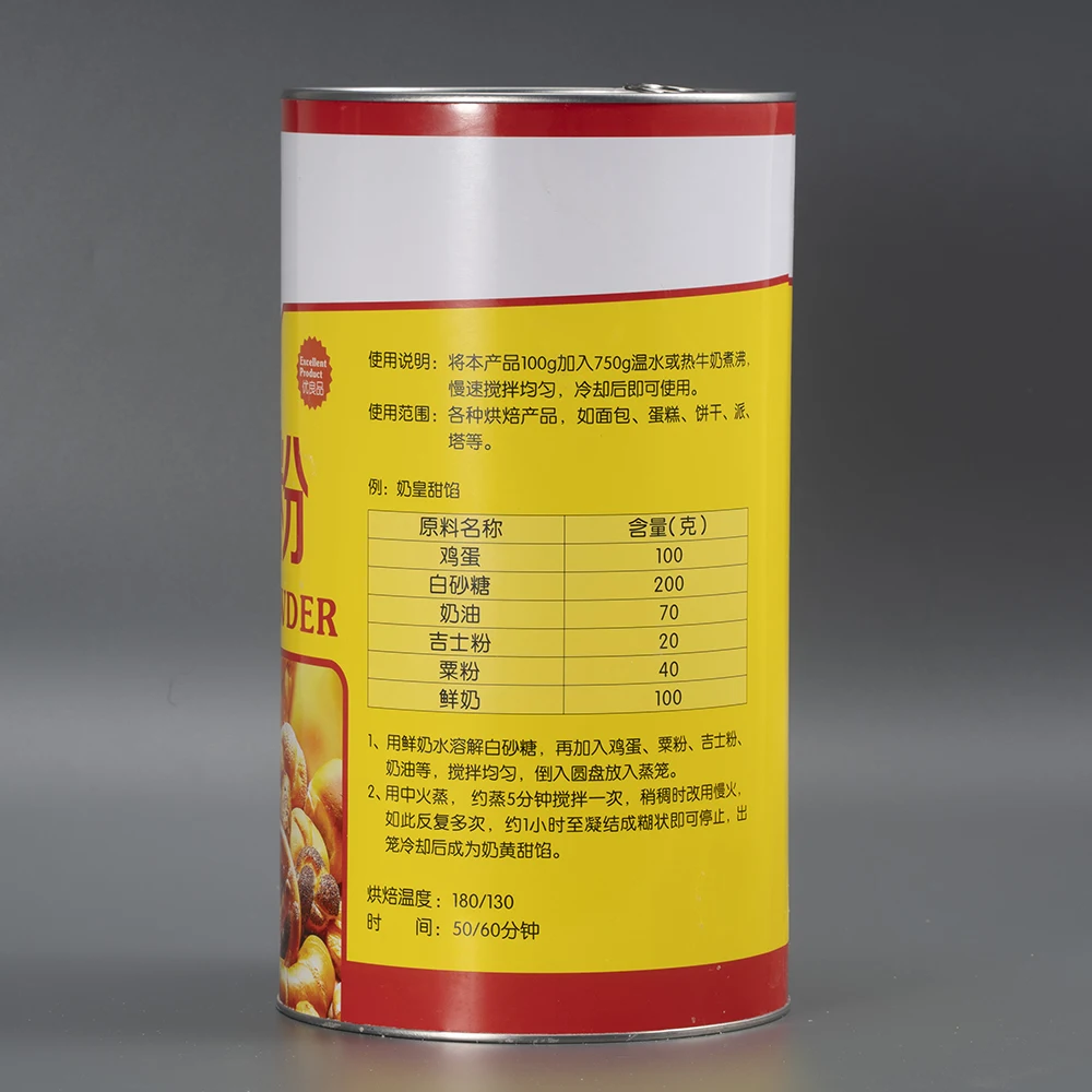 Factory outlet cheese powder food thickener Increase color and fragrance, increase crispness and shape the product